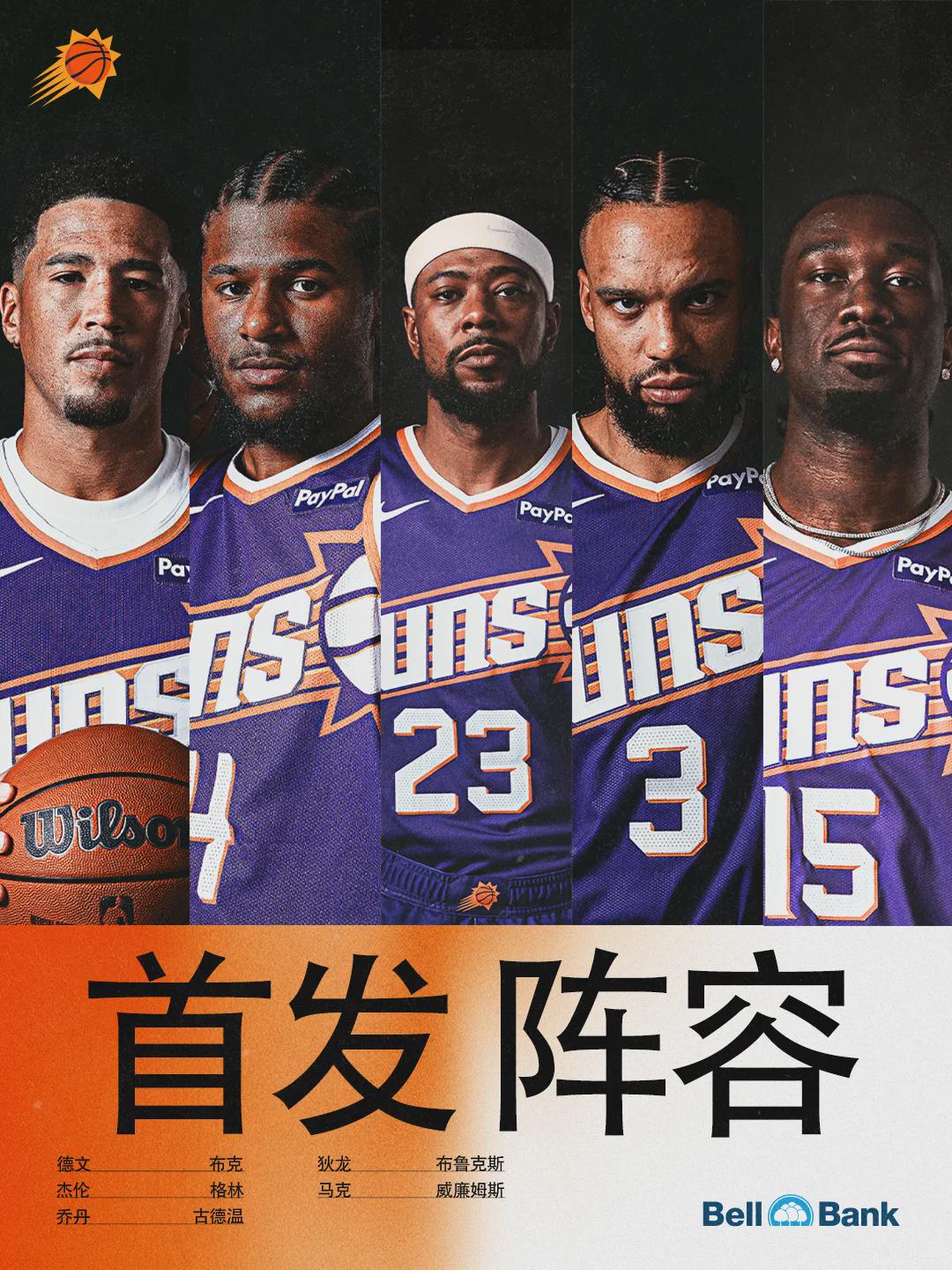 2+1绝杀！爆砍41分7板12助！时隔5年重返季后赛 | 中国区|球友会|股份有限公司