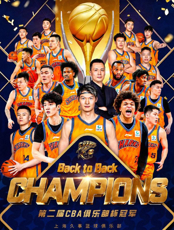 当之无愧MVP！洛夫顿淘汰赛场均26+7+5 曝上海最终目标是CBA冠军 | 中国区|球友会|股份有限公司