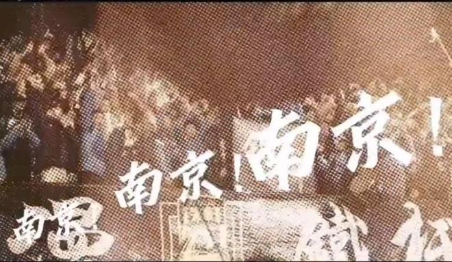 南京城市发布战歌《here we go》，全程喊麦旋律洗脑 | 中国区|球友会|股份有限公司